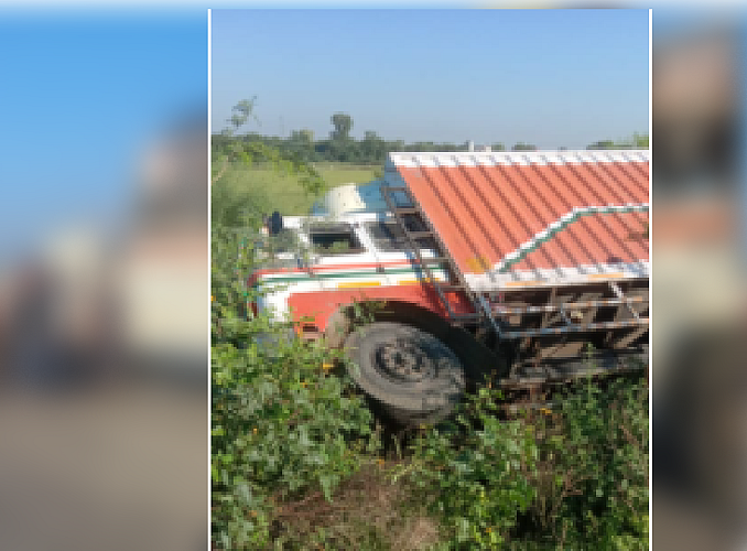 accident