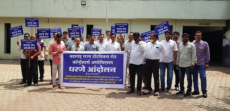 बिले द्या अन्यथा काम बंद आंदोलन