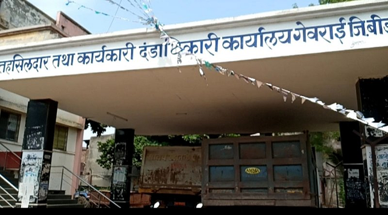 एसटी कामगारांचा कुटुंबीयांसह गेवराई तहसीलवर मोर्चा