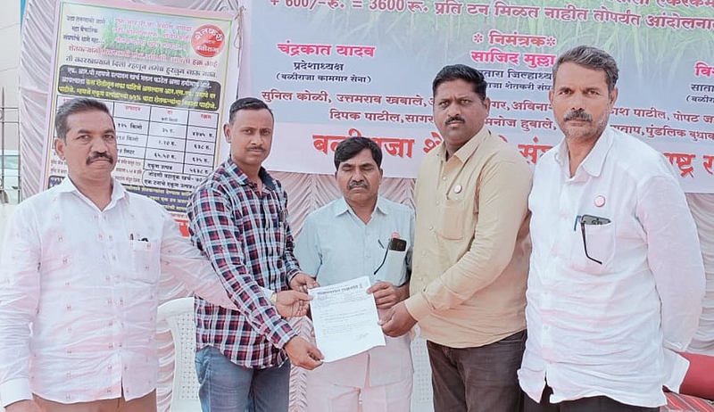 साखर आयुक्तांच्या बैठकीवर बहिष्कार