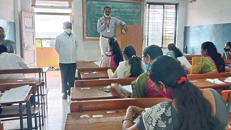 TET Exam