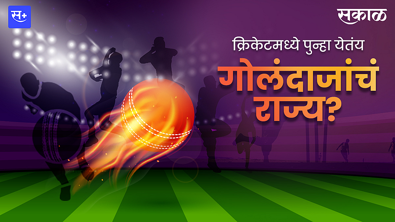 Cricket }