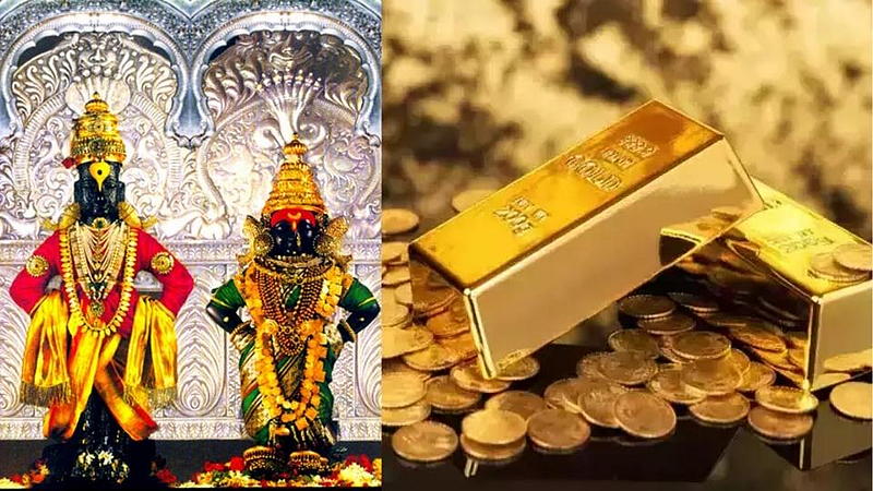 पंढरीच्या विठूरायाला अर्पण केलेले सोने मुंबईत वितळवणार!