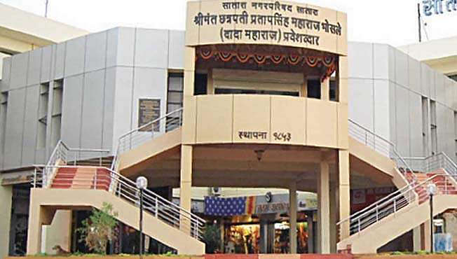 satara muncipality