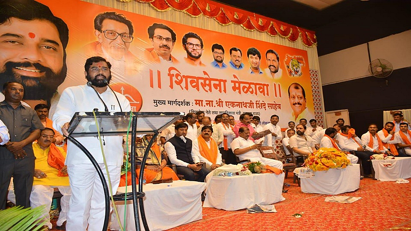 भगवा फडकविण्यासाठी सज्ज व्हा,एकनाथ शिंदेंचे शिवसैनिकांना आवाहन