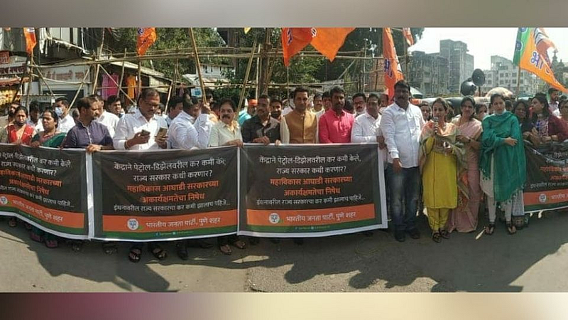 Pune : पेट्रोल, डिझेलवरील व्हॅट कमी करण्यासाठी भाजपचे आंदोलन