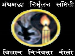 nashik