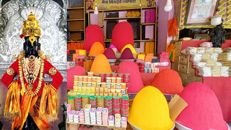pandharpur