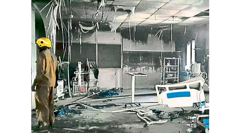 Hospital Fire