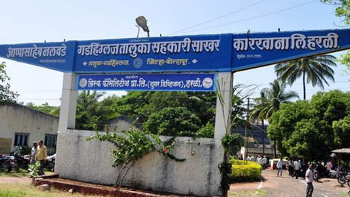अध्यक्ष-उपाध्यक्षच ‘गोडसाखर’च्या दिरंगाईस जबाबदार : डॉ. शहापूरकर