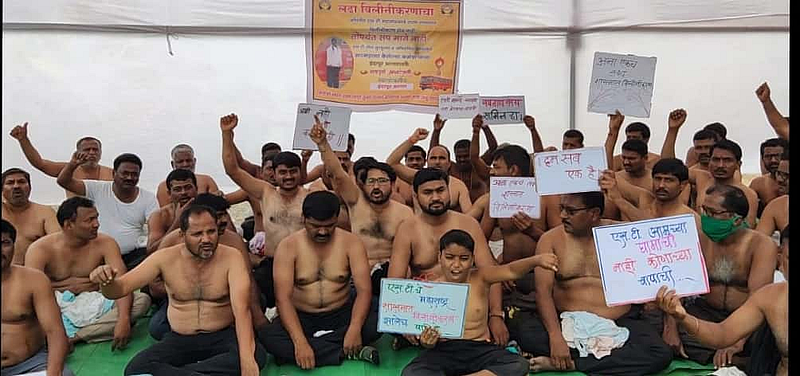 इंदापूर एस.टी कर्मचाऱ्यांचे अर्धनग्न आंदोलन