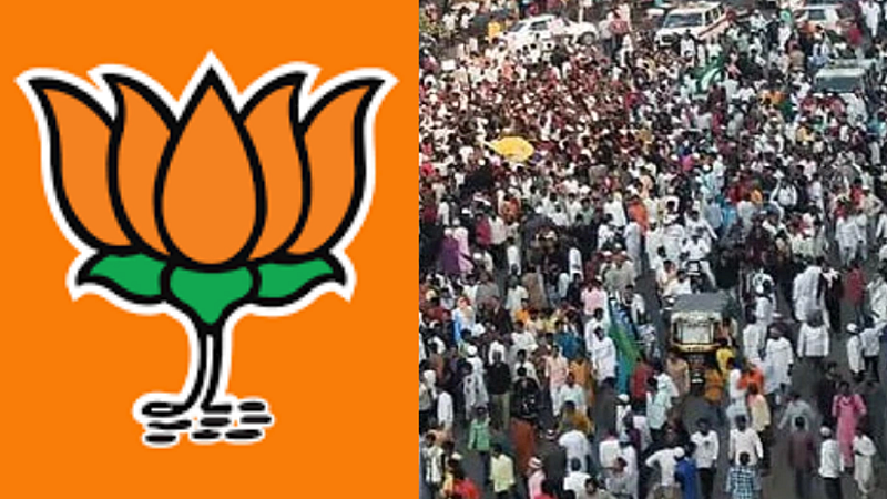 BJP