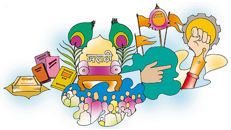 मराठी भाषेच्या विकासासाठी ‘सप्तरंगी’च्या माध्यमातून कटिबद्ध