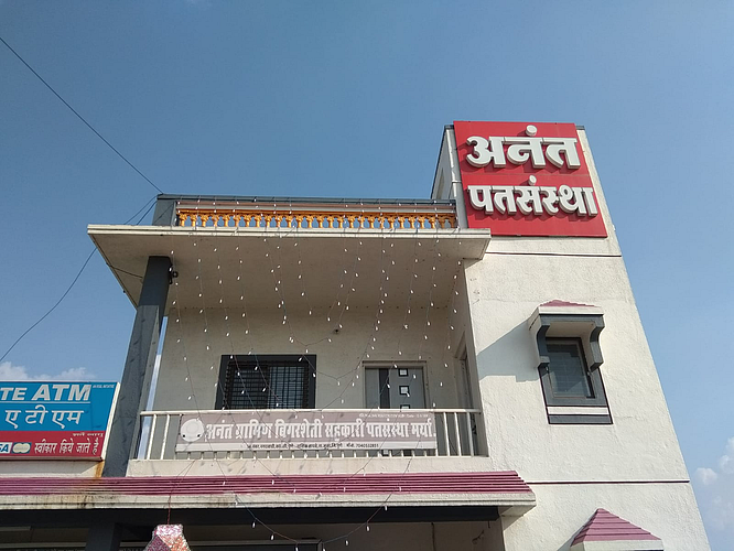 जुन्नरमध्ये पतसंस्थेवर दरोडा; चोरट्यांकडून व्यवस्थापकाचा खून