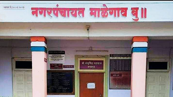 माळेगावात आरक्षण फेरसोडतीने अनेकांच्या आशा पल्लवीत, तर काही नाराज