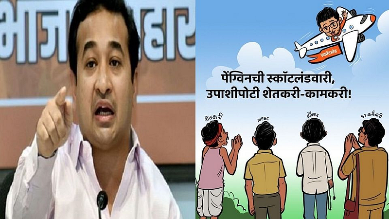 nitesh rane