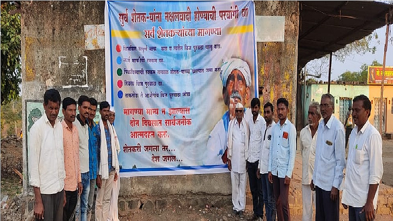 Farmers News