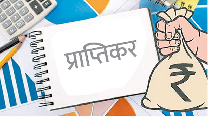स्मार्ट माहिती : म्युच्युअल फंड व शेअरविक्रीवर करआकारणी