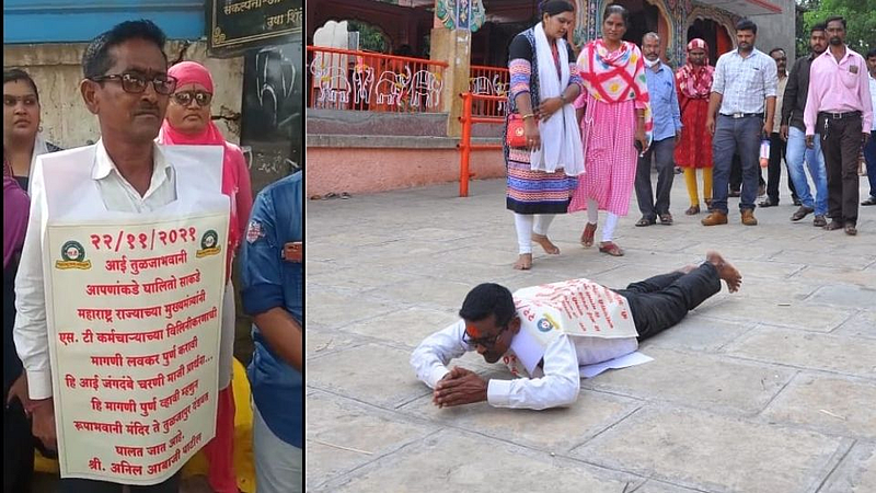 'एसटी'च्या विलिनीकरणासाठी शेतकऱ्याचे सोलापूर ते तुळजापूर दंडवत!