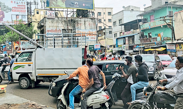 pune