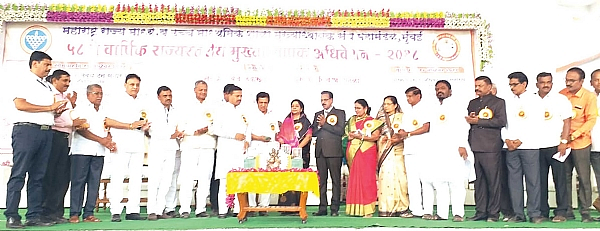 मुख्याध्यापकांचे राज्यस्तरीय अधिवेशन