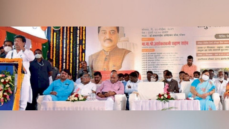 ashok chavan