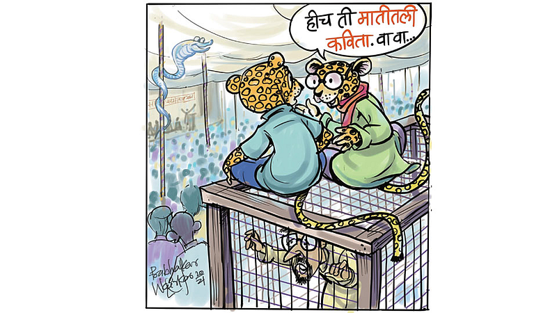 हौस ऑफ बांबू : पुंगी, पुस्तकं, पुढारी आणि…पिंजरा !