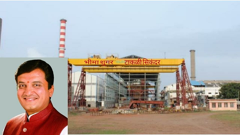 Bhima sahakari sugar factory