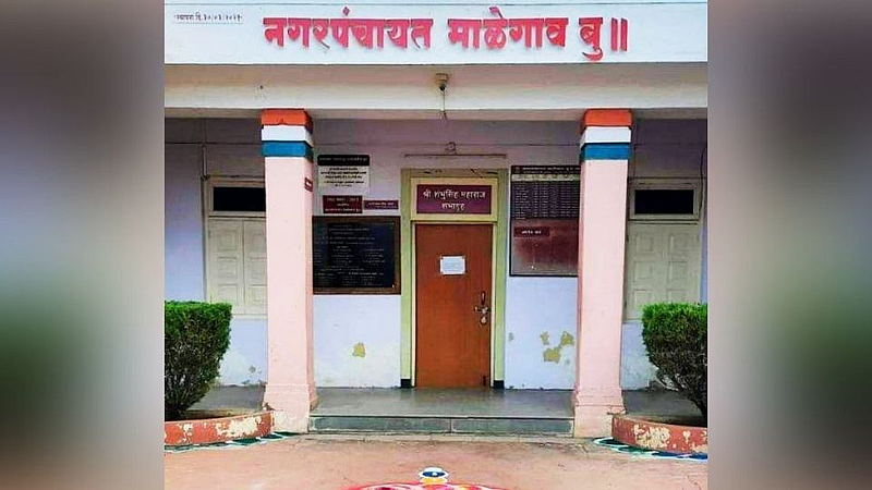 Pune : माळेगावकर निवडणुकीच्या आगोदरच गेले गोंधळून