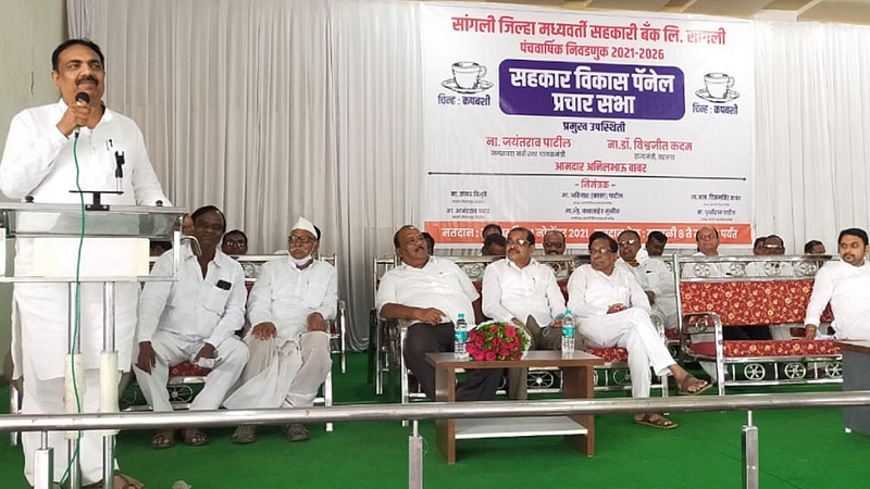 Jayant Patil