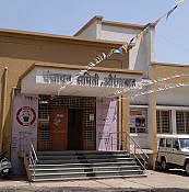 पंचायत समिती