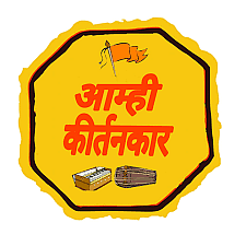 कीर्तनकार