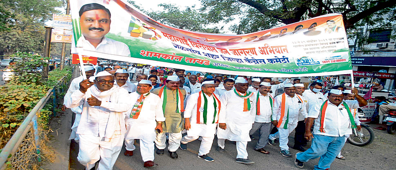जळगाव : काँग्रेसतर्फे जनजागरण अभियान