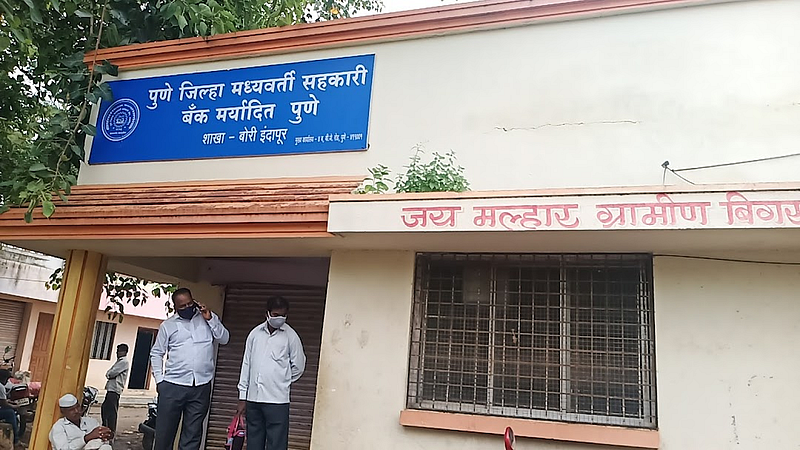 PDCC च्या वतीने सहकारी सोसायटीच्या २६२ सचिवांना प्रशिक्षण