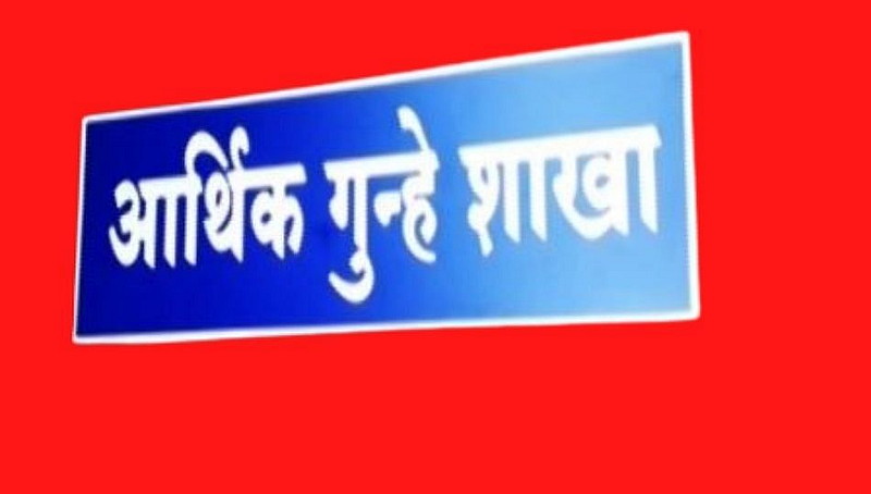 palghar