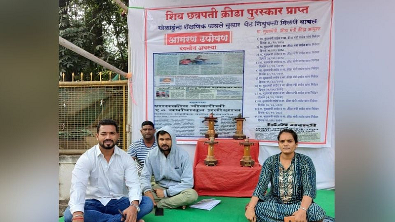 शिवछत्रपती क्रीडा पुरस्कार विजेत्या खेळाडूंचे उपोषण