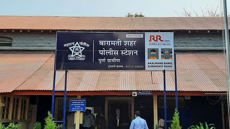 बारामतीत पोलिस तयार करणार आरोपींची कुंडली