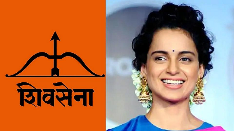 Kangana Ranaut