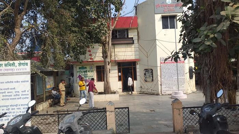 शेगाव कृषी उत्पन्न बाजार समिती