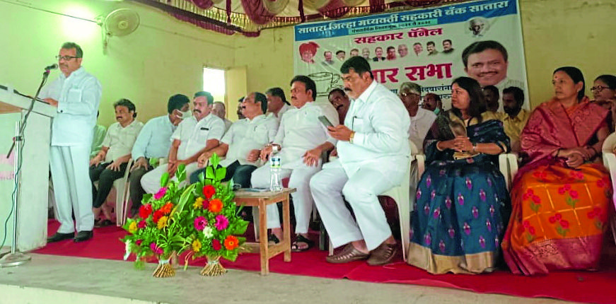 Balasaheb Patil