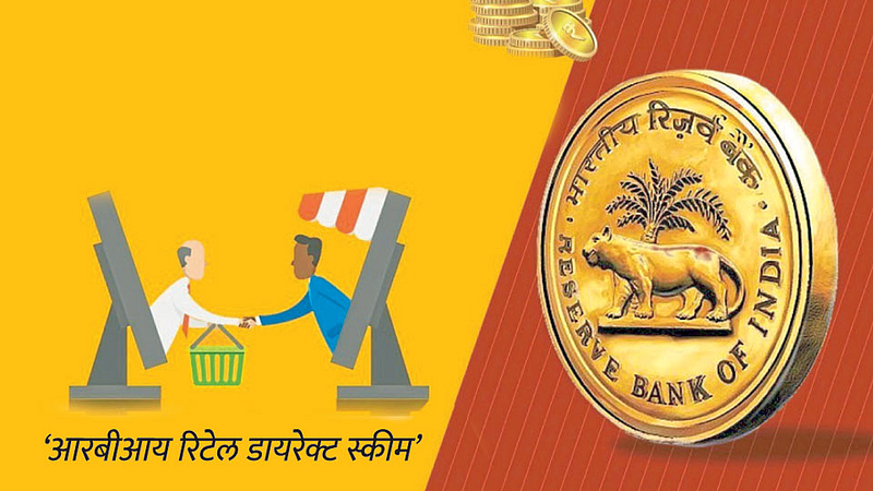गुंतवणूक संधी : छोट्या गुंतवणूकदारांना सरकारी, सुरक्षित पर्याय