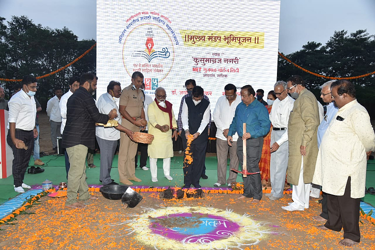 Marathi Sahitya Sammelan
