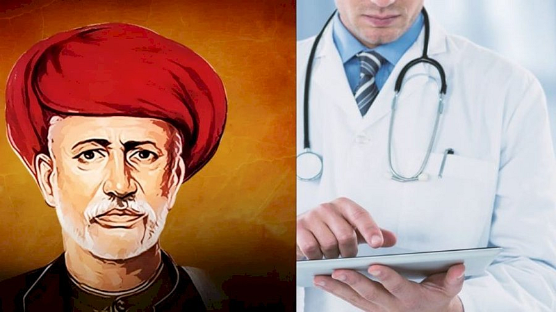 mahatma phule jan aarogya yojna