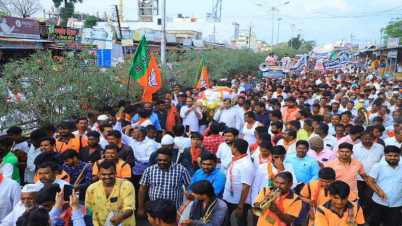 Latur News