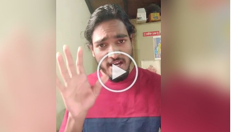 Durgesh Kale