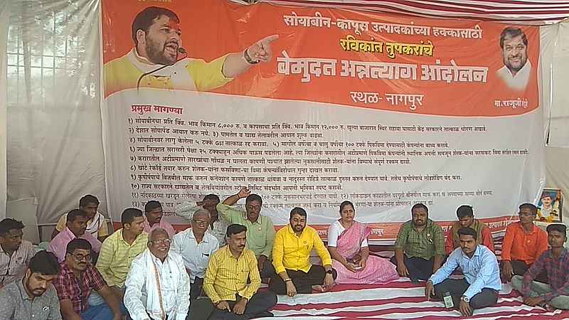 जमावबंदीतही आंदोलन, सोयाबीन-कापसाच्या उत्पादकांसाठी स्वाभीमानीचा अन्नत्याग