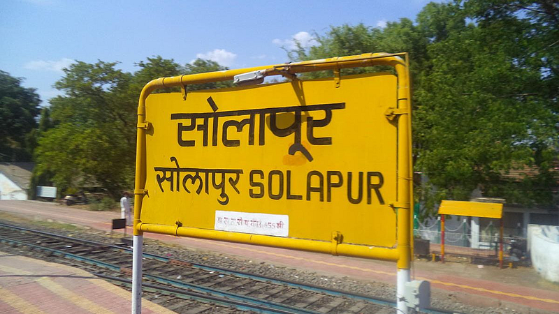 Solapur : रेल्वेने ११ कोटी देऊनही शेतकऱ्याची झोळी रिकामीच