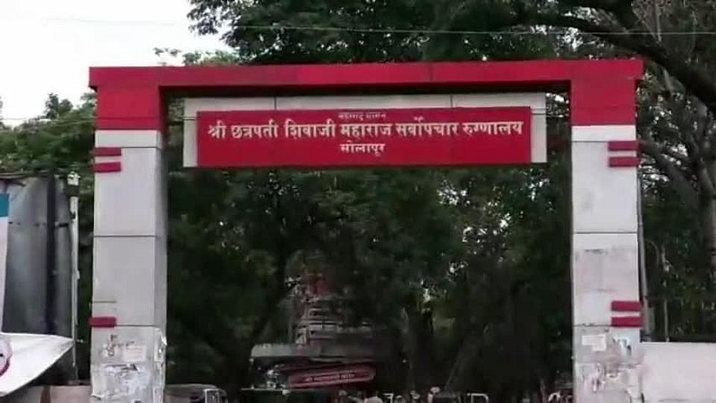 कात टाकण्याच्या प्रक्रियेतील सर्वोपचार रुग्णालयात कर्करोग मात्र दुर्लक्षित!