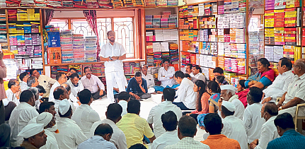Urban Cooperative Bank election