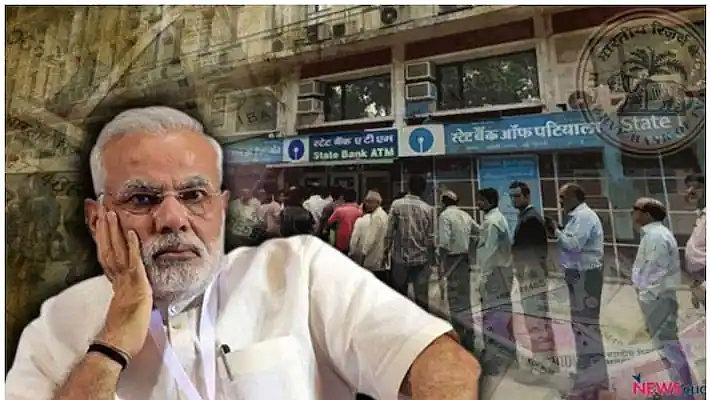 5 year demonetisation